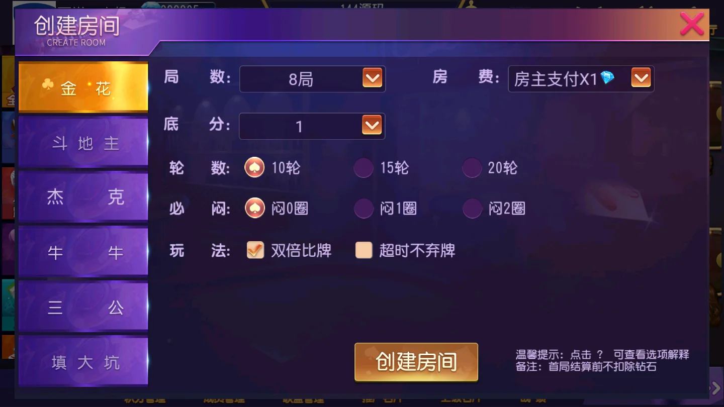 奇胜世界大联盟带机器人带控制源码程序下载-第8张