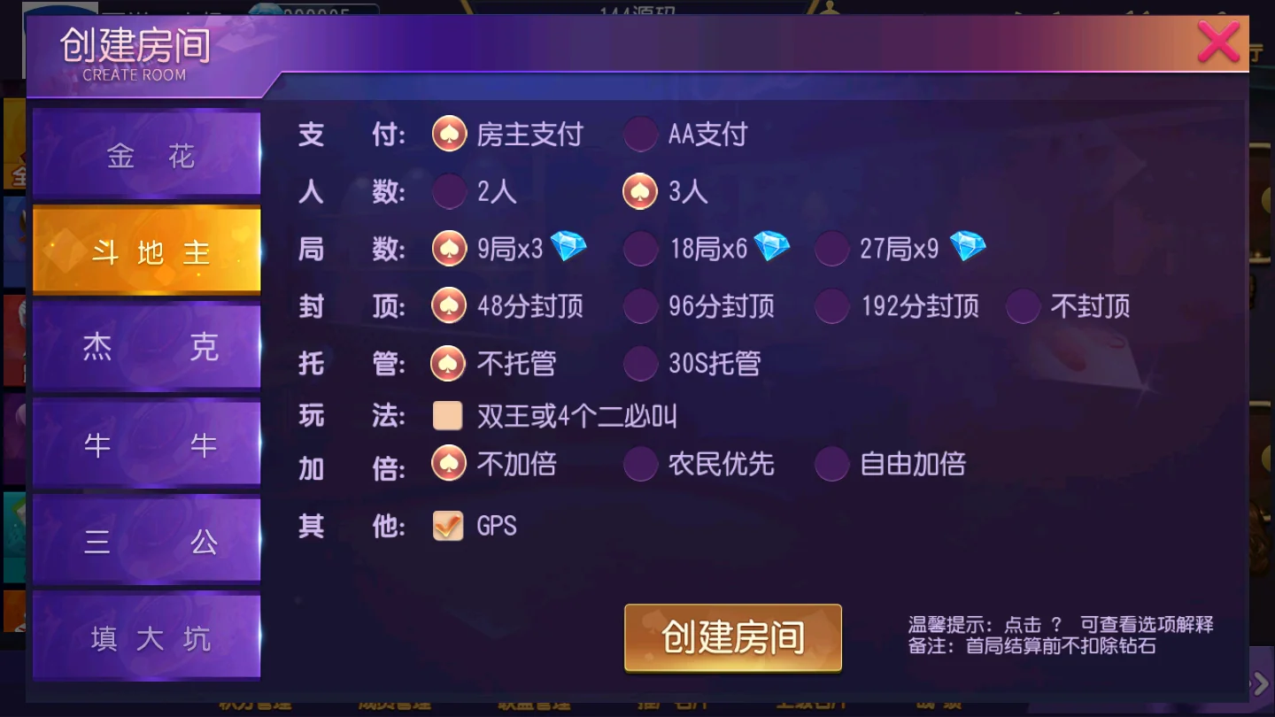 奇胜世界大联盟带机器人带控制源码程序下载-第9张