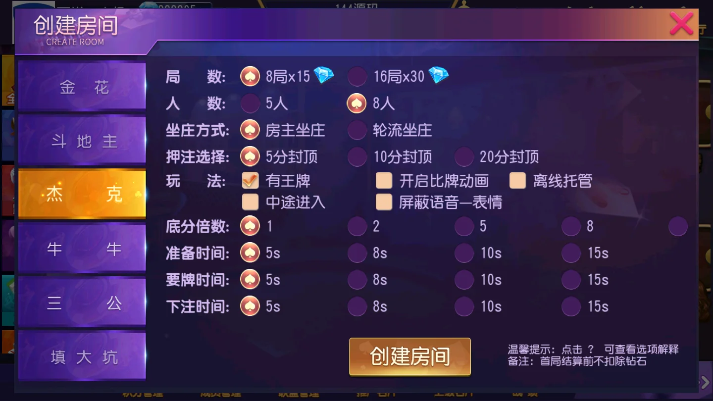 奇胜世界大联盟带机器人带控制源码程序下载-第10张