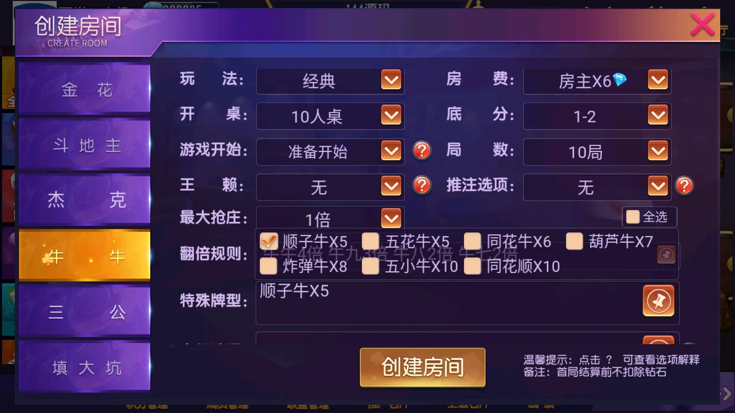 奇胜世界大联盟带机器人带控制源码程序下载-第12张