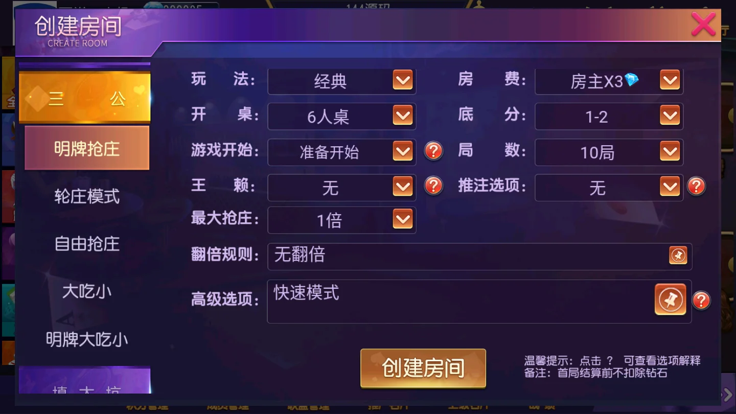 奇胜世界大联盟带机器人带控制源码程序下载-第11张