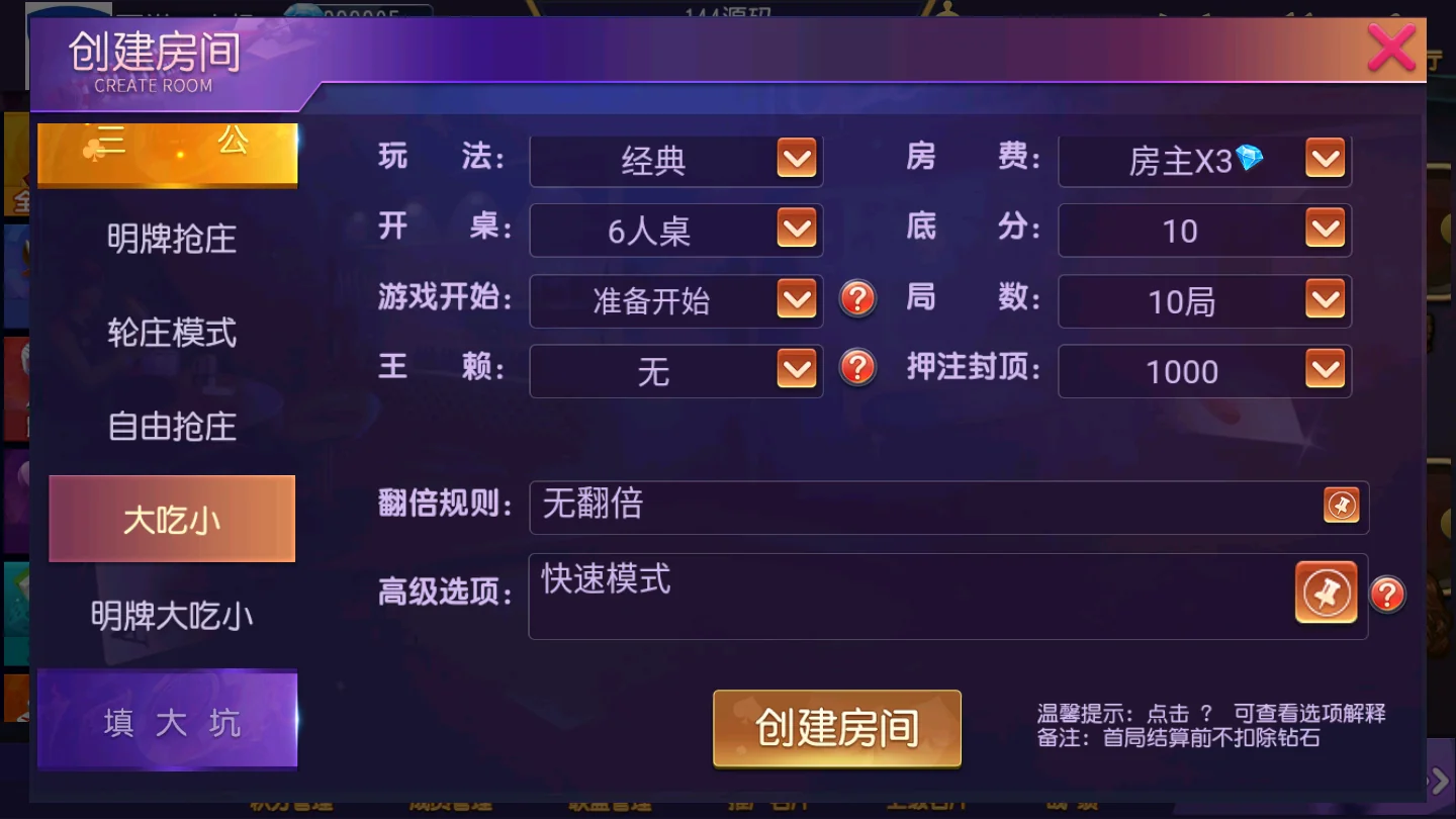 奇胜世界大联盟带机器人带控制源码程序下载-第13张