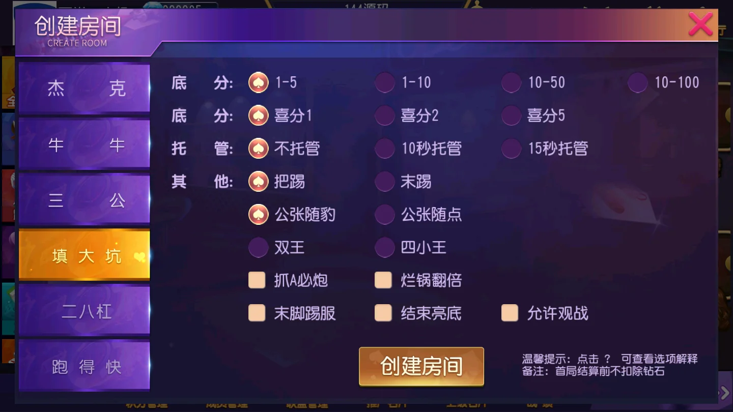 奇胜世界大联盟带机器人带控制源码程序下载-第14张