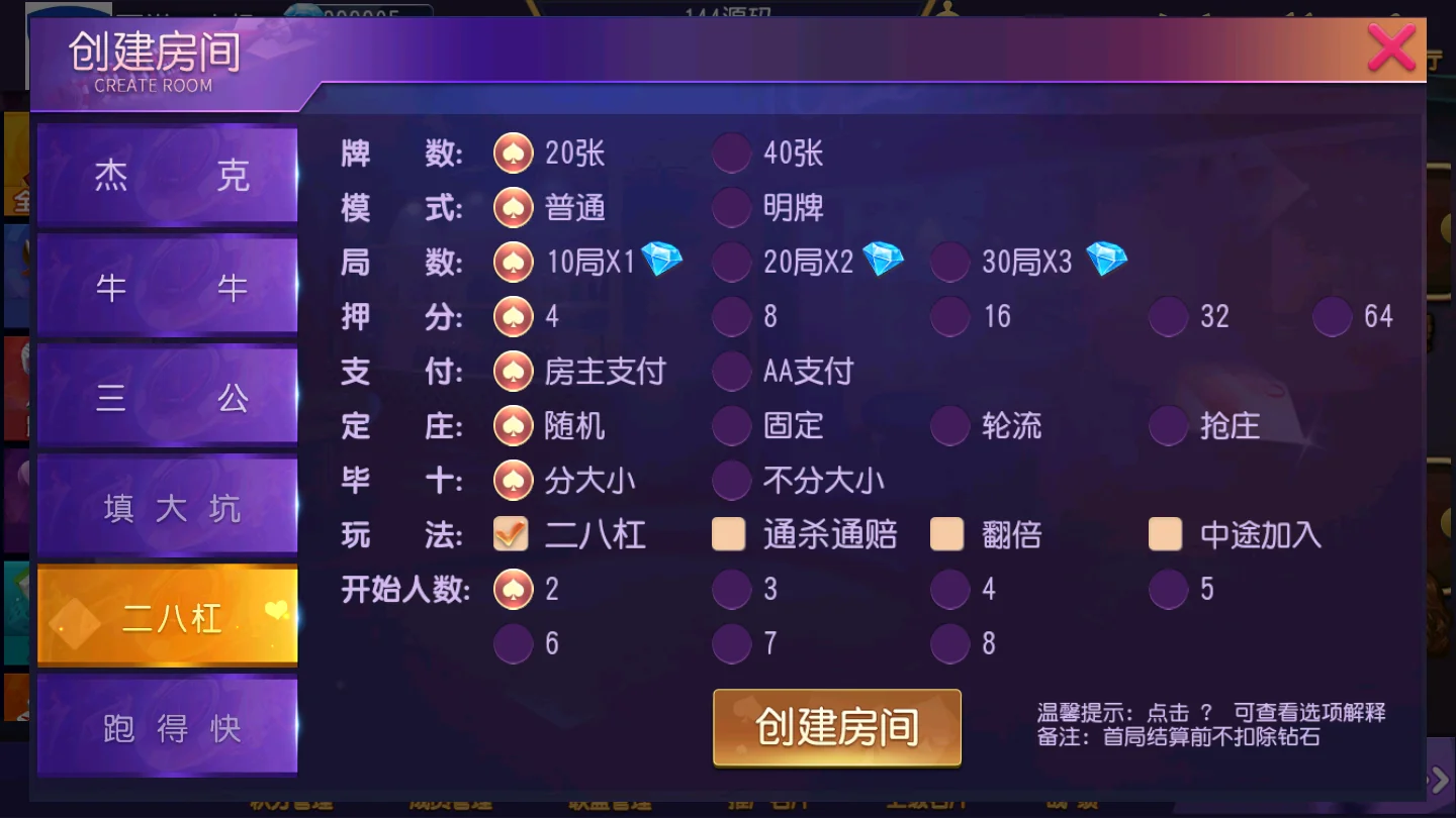 奇胜世界大联盟带机器人带控制源码程序下载-第15张