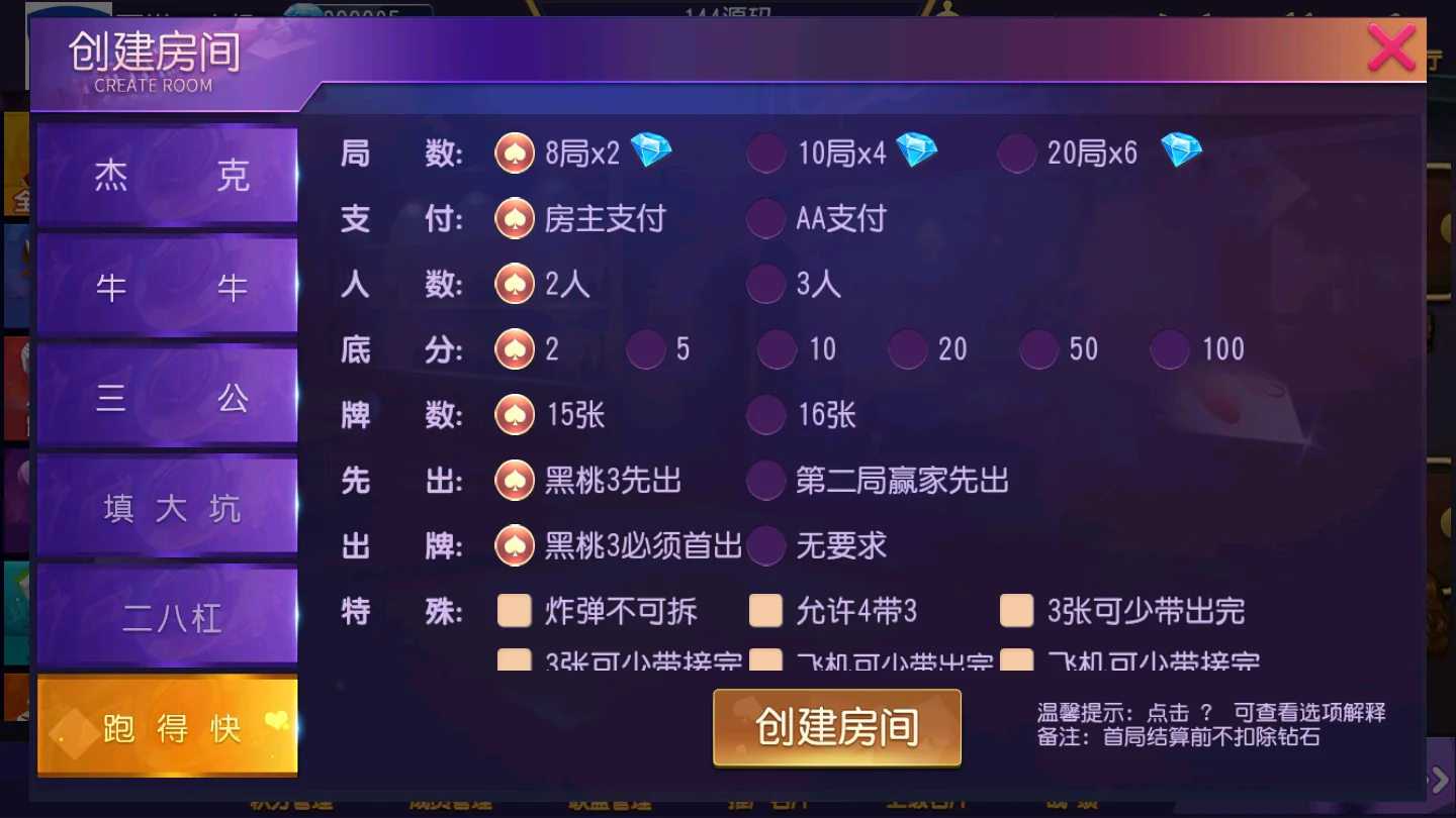 奇胜世界大联盟带机器人带控制源码程序下载-第16张