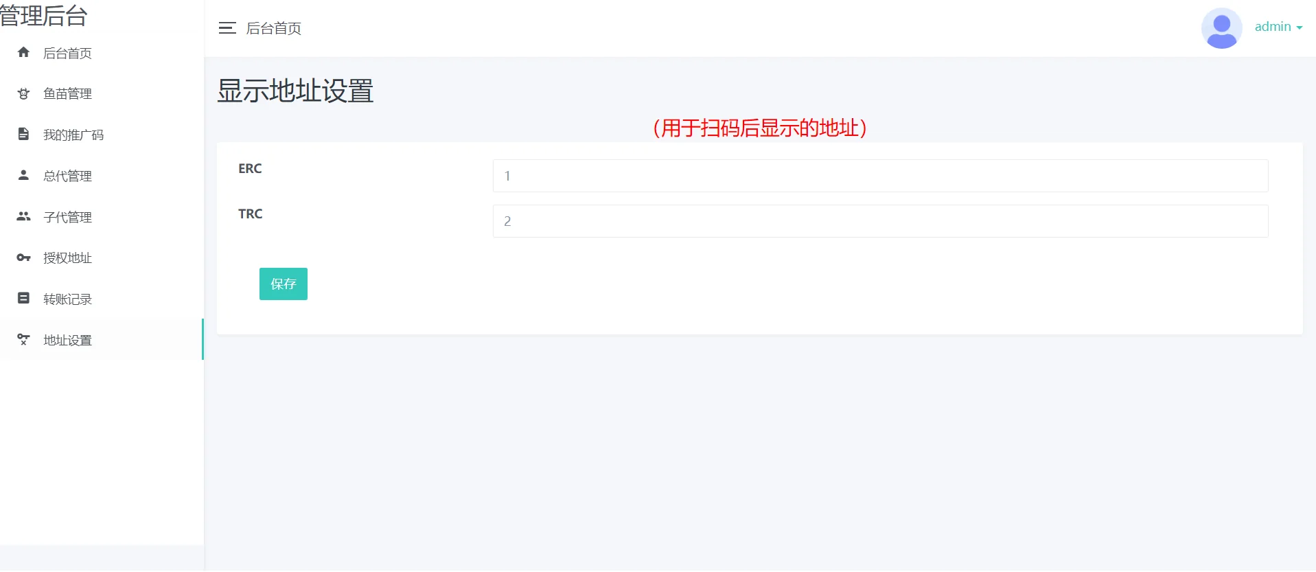 【A10】A1314盗u秒u系统源码_授权盗u系统_盗usdt源码_usdt空投_扫码转账授权内附详细搭建教程