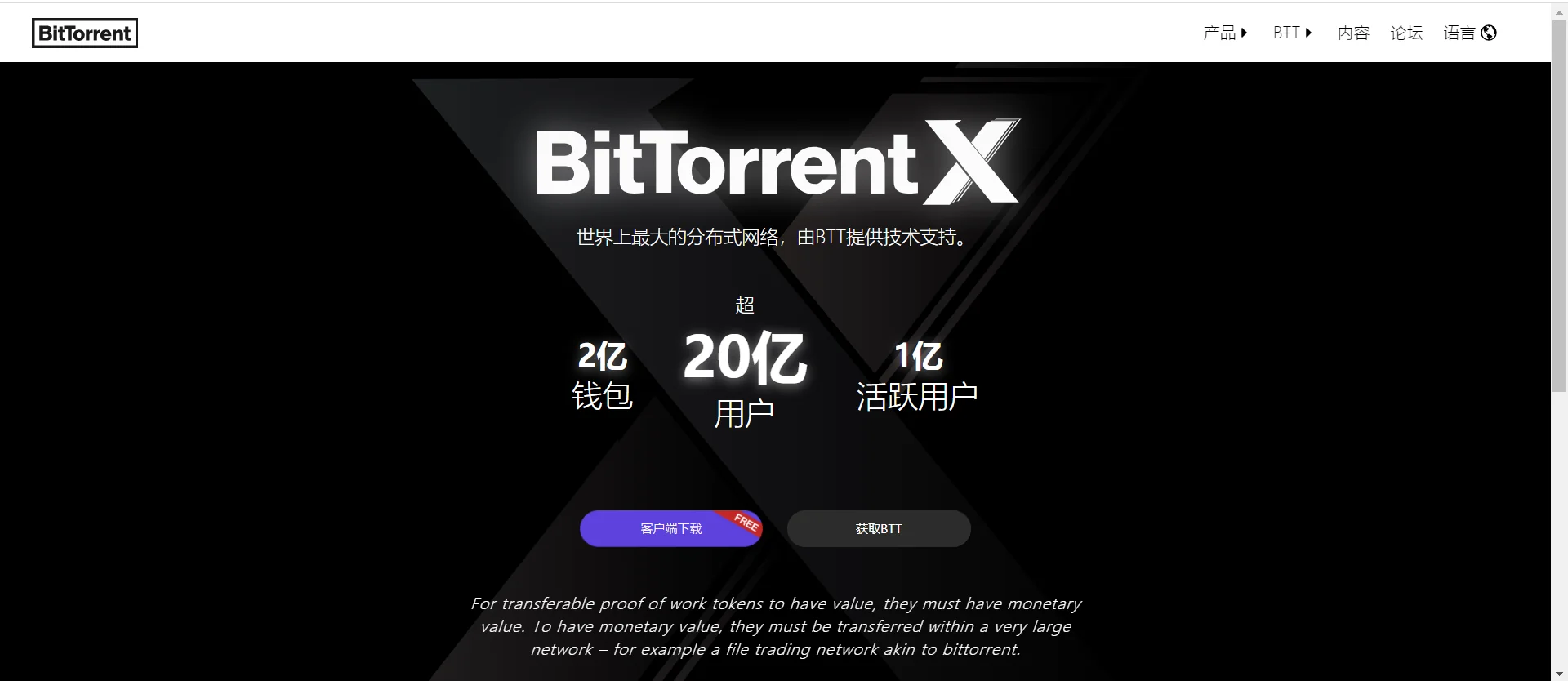【A10】A1314盗u秒u系统源码_授权盗u系统_盗usdt源码_usdt空投_扫码转账授权内附详细搭建教程