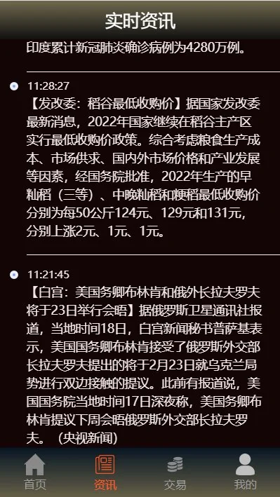 全新ui为盘-客户定制ui-采用tp框架-全开源-修复完善-产品一对一点控