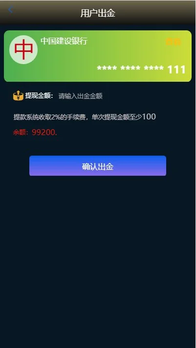 全新ui为盘-客户定制ui-采用tp框架-全开源-修复完善-产品一对一点控
