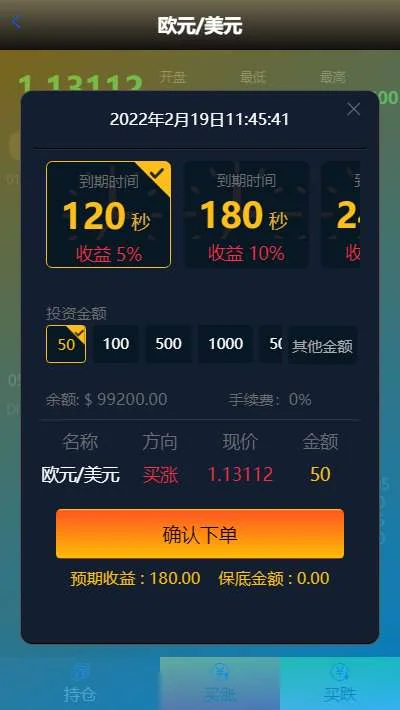 全新ui为盘-客户定制ui-采用tp框架-全开源-修复完善-产品一对一点控
