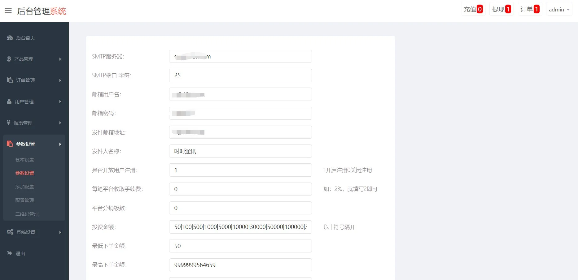 全新ui为盘-客户定制ui-采用tp框架-全开源-修复完善-产品一对一点控