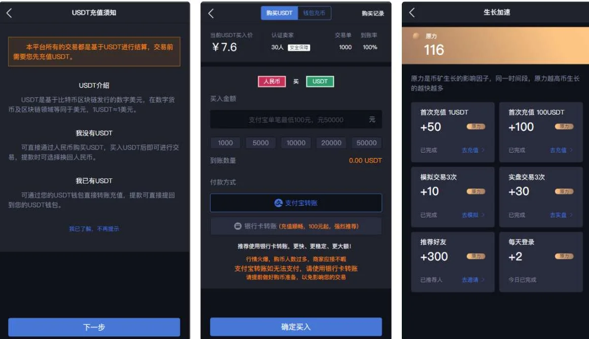价值15W的24mex交易所源码+24MEX区块链合约交易所|合约交易|虚拟交易|合约币行情