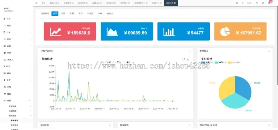 直播商城系统源码/直播带货app源码/短视频直播平台/视频连麦交友社交带人脸美颜面具