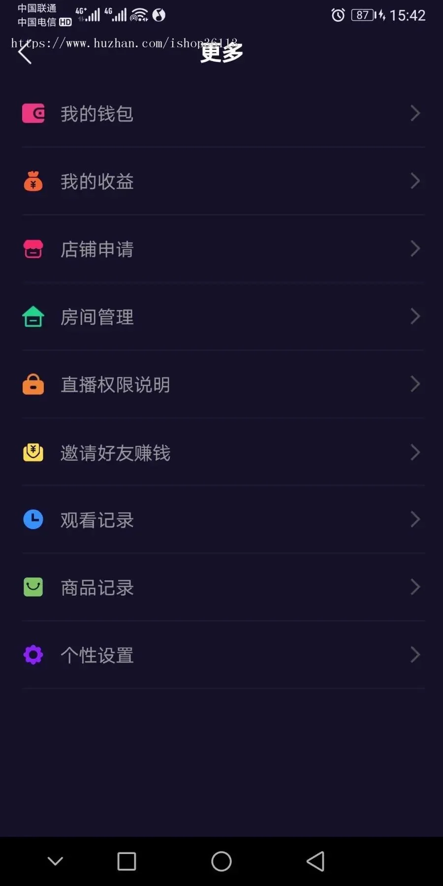 短视频带货,仿抖音app源码,直播带货,91短视频