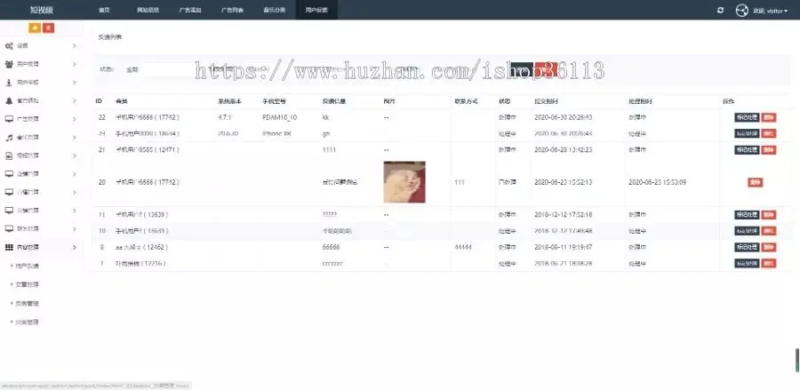 短视频带货,仿抖音app源码,直播带货,91短视频