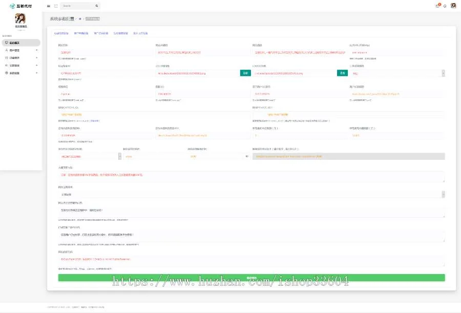 全新API代付系统 手工代付系统 代付系统 微信支付宝代付系统 代付程序 多平台对接 网站源码 第5张-趣模板源码网 全新API代付系统 手工代付系统 代付系统 微信支付宝代付系统 代付程序 多平台对接 网站源码 第5张