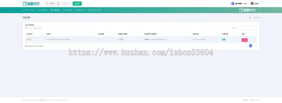 全新API代付系统 手工代付系统 代付系统 微信支付宝代付系统 代付程序 多平台对接 网站源码 第8张-趣模板源码网 全新API代付系统 手工代付系统 代付系统 微信支付宝代付系统 代付程序 多平台对接 网站源码 第8张