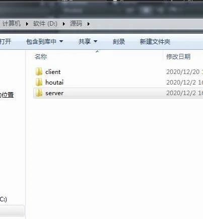 【优选代售】海螺捕鱼源码，后台及服务端语言java maven，前端unity。
