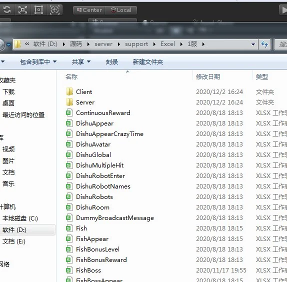 【优选代售】海螺捕鱼源码，后台及服务端语言java maven，前端unity。
