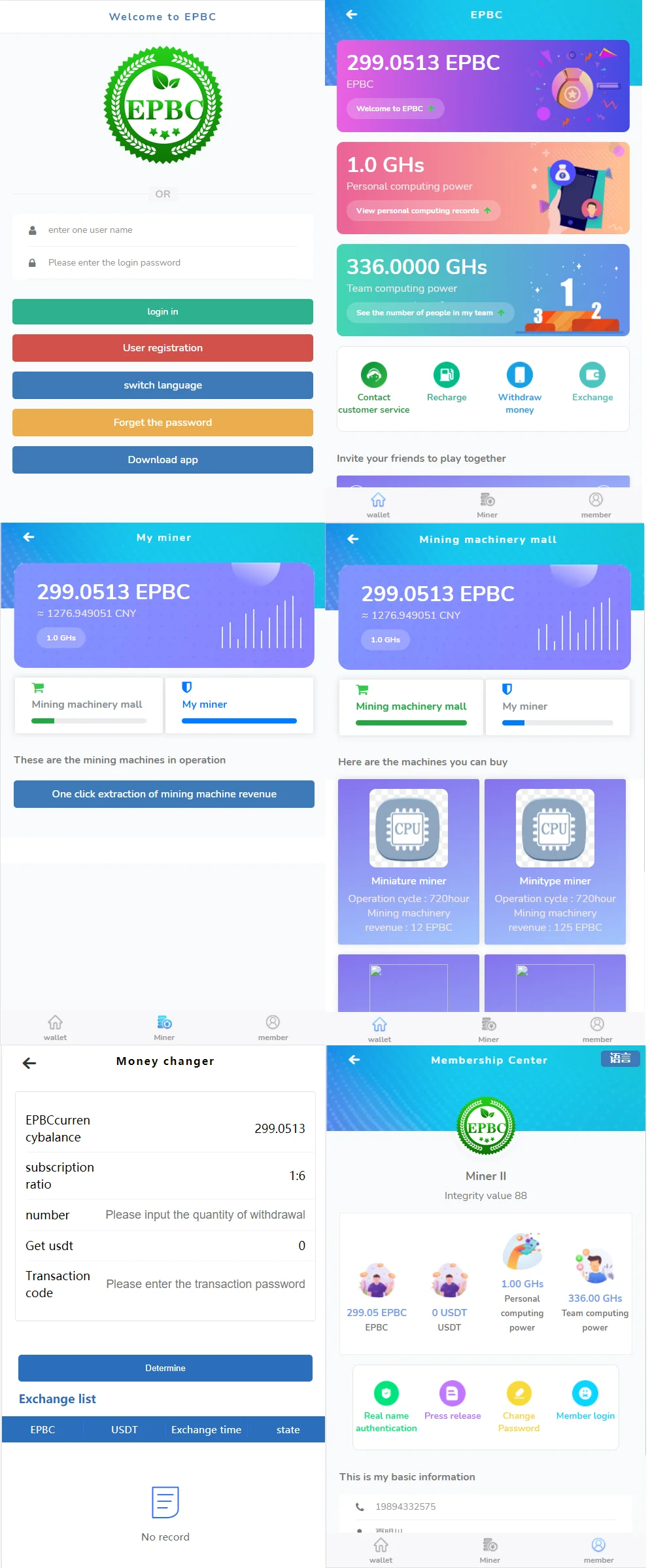 双语言版存币升息矿机矿池算力货币GEC 无教程