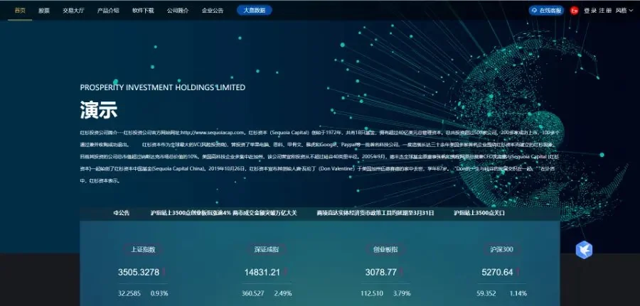 [数据源修正版]新版两融双融/配资系统/股票交易/融资融券/打新股/双融/新股申购