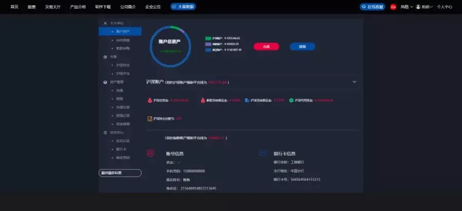 [数据源修正版]新版两融双融/配资系统/股票交易/融资融券/打新股/双融/新股申购