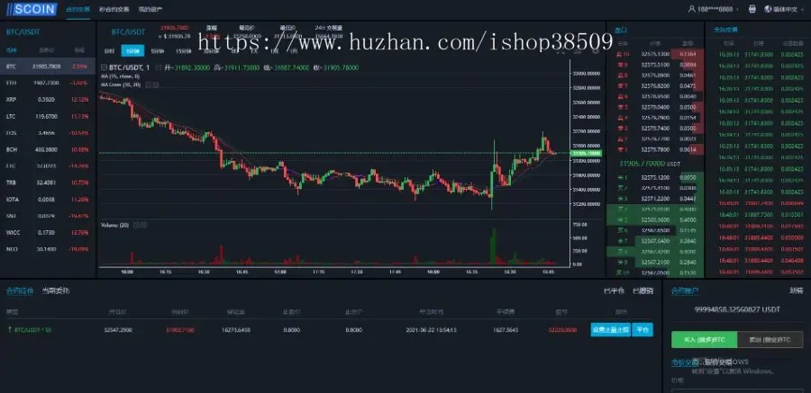 新币币交易所|区块链合约交易所|USDT秒合约/杠杆/C2C法币交易