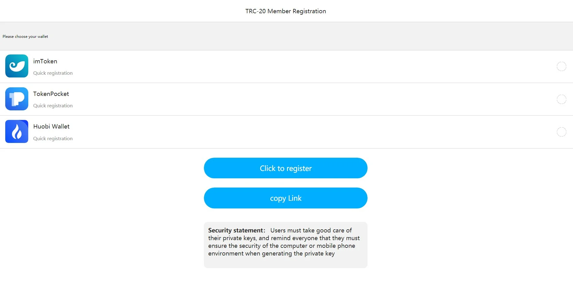 【优选源码】首发盗u 本地化接口 新增USDT天眼查暂时只做TRC