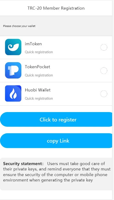 【优选源码】首发盗u 本地化接口 新增USDT天眼查暂时只做TRC