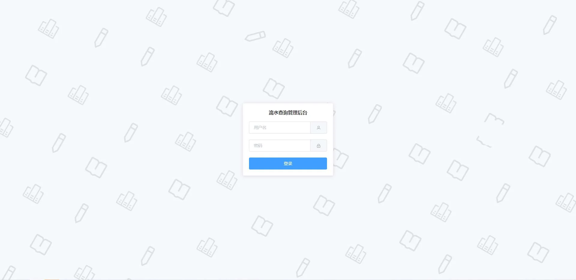 二开版流水查询系统/虚拟币查询多方式提币系统源码下载 源码下载 第1张-趣模板源码网 二开版流水查询系统/虚拟币查询多方式提币系统源码下载 源码下载 第1张