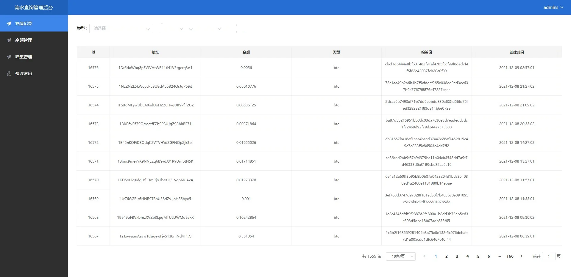 二开版流水查询系统/虚拟币查询多方式提币系统源码下载 源码下载 第3张-趣模板源码网 二开版流水查询系统/虚拟币查询多方式提币系统源码下载 源码下载 第3张