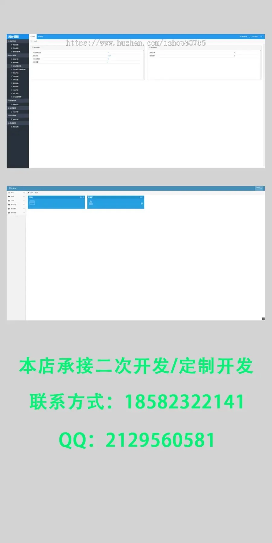 【2021】区块链矿机全新版本双语言版商城点对点交易APP开发矿池钱包交易所理财游戏