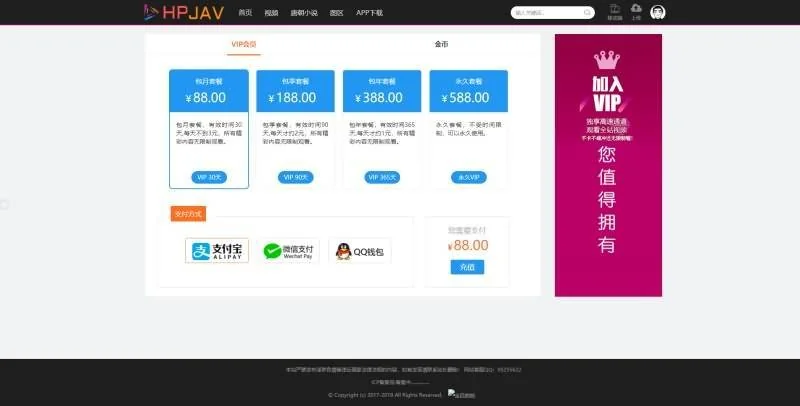 YMYS009魅思V10整站源码 专业的x站在线视频源码带试看运营版 全开源-5