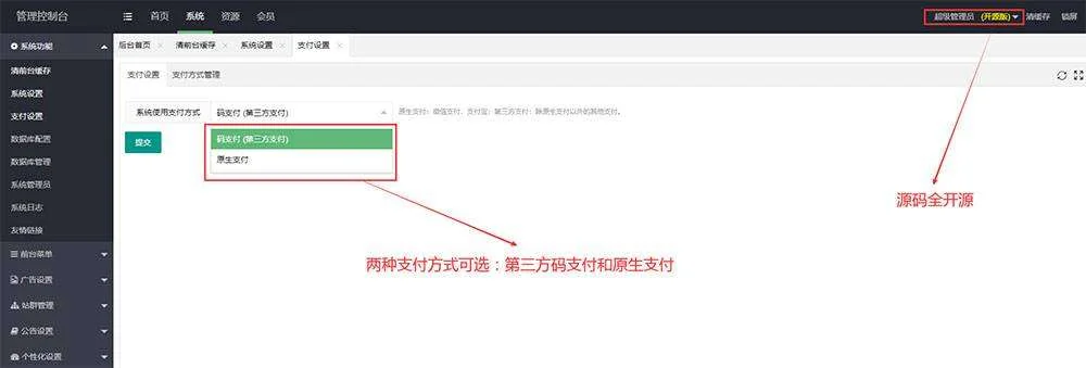 YMYS009魅思V10整站源码 专业的x站在线视频源码带试看运营版 全开源-9