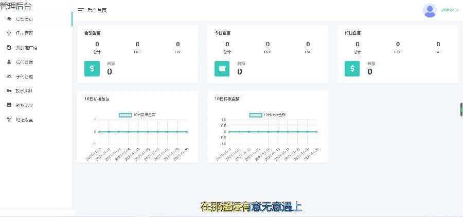 2022年3月份更新修复版盗u秒u系统源码|授权盗u系统|盗usdt源码|usdt空投|扫码转账授权带视频搭建教程