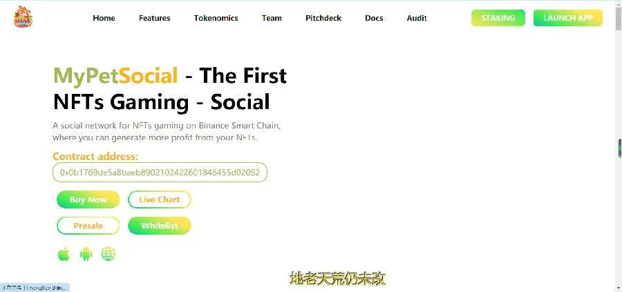 2022年3月份更新修复版盗u秒u系统源码|授权盗u系统|盗usdt源码|usdt空投|扫码转账授权带视频搭建教程