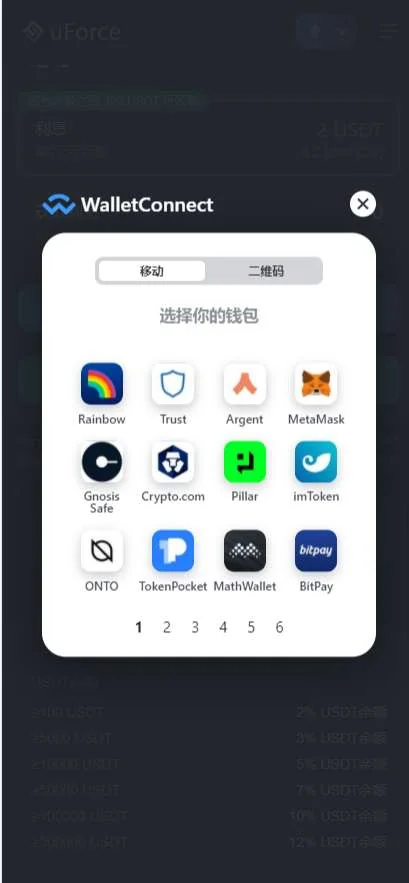 【优选代售】2022最新存币生息盗U 模板精美 12国语言 支持BSC ERC TRC三条链（可以付费拓展其他链）带好友邀请机制 系统一手开发 无任何后门 绝对的安全 提笔没有手续费