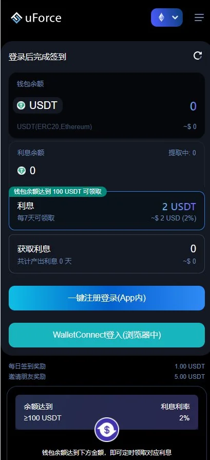 【优选代售】2022最新存币生息盗U 模板精美 12国语言 支持BSC ERC TRC三条链（可以付费拓展其他链）带好友邀请机制 系统一手开发 无任何后门 绝对的安全 提笔没有手续费