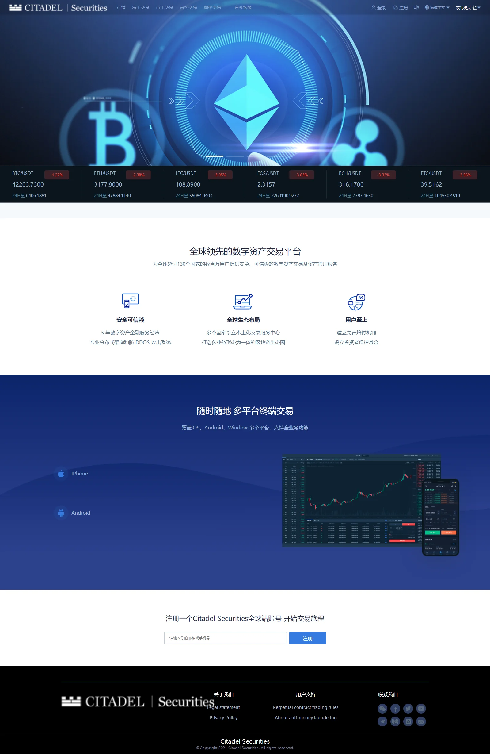 黑夜模式BBANK交易所 PC+手机端 期权带锁仓挖矿