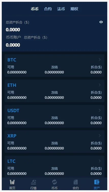 黑夜模式BBANK交易所 PC+手机端 期权带锁仓挖矿