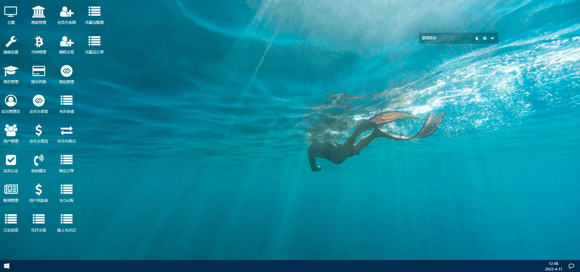 黑夜模式BBANK交易所 PC+手机端 期权带锁仓挖矿