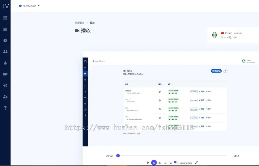 站长网站统计系统， 用视频记录访客的网页浏览 点击事件 表单提交 网站热图