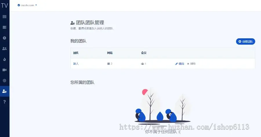 站长网站统计系统， 用视频记录访客的网页浏览 点击事件 表单提交 网站热图