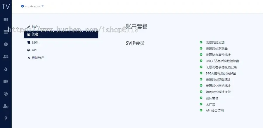 站长网站统计系统， 用视频记录访客的网页浏览 点击事件 表单提交 网站热图