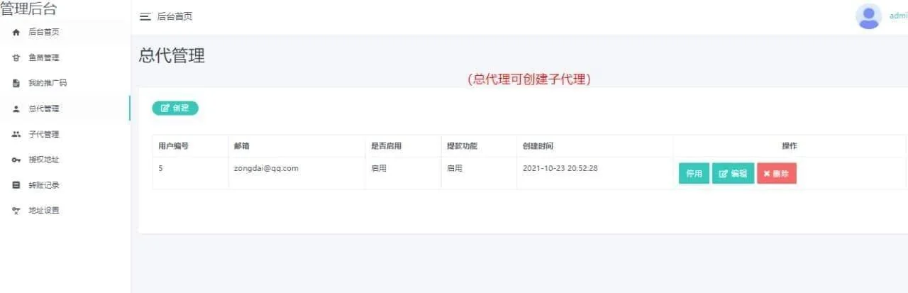 2022 扫码授权 盗u秒u源码 4月15日 修复版 已更新插图2