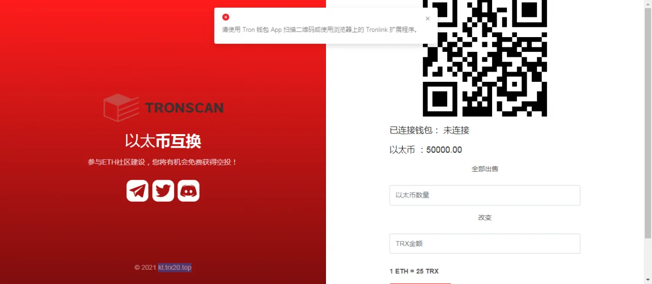 【独家资源】2021虚拟币发行/自带空投/秒U/盗U/带搭建教程