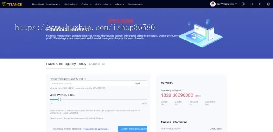 JAVA交易所/OTC/币币/永续/平台币/期权/持币生息/新币申购/维持率/逐仓/全仓