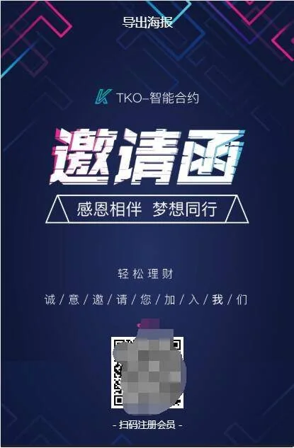 【合约区块链系统】全新UI改版超漂亮区块链合约交易平台多币矿机系统源码