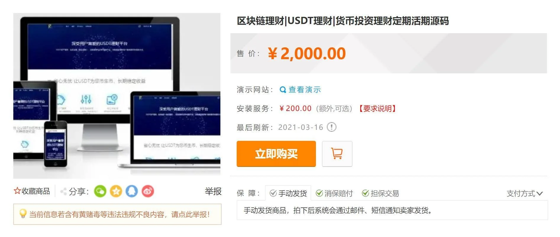 1651899810-a918b17f1b719b3