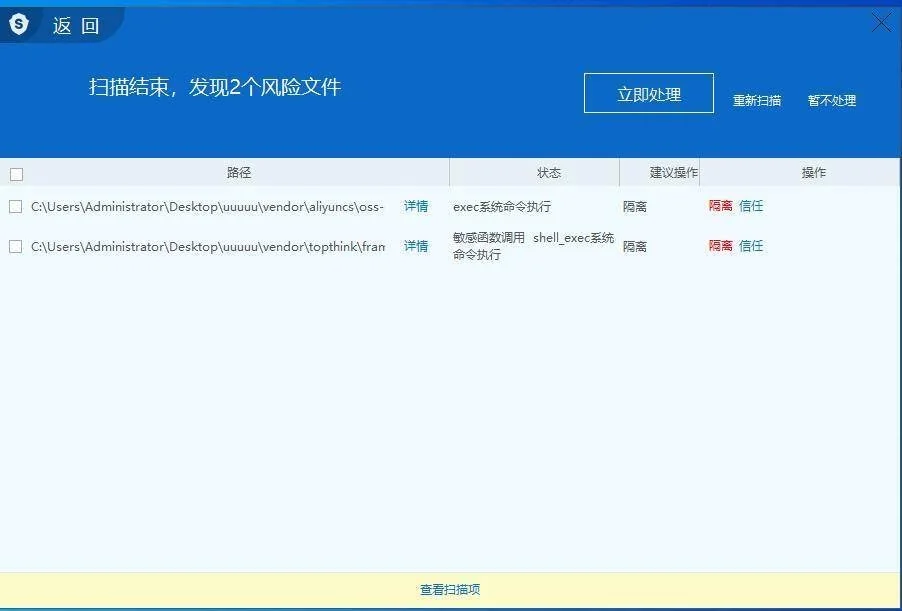 USDT跑分源码TRC20协议ERC20协议监听自动回调usdt支付系统源码带三级分销
